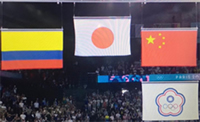 podium flags