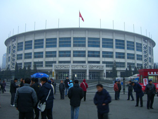 Workers Indoor Arena.